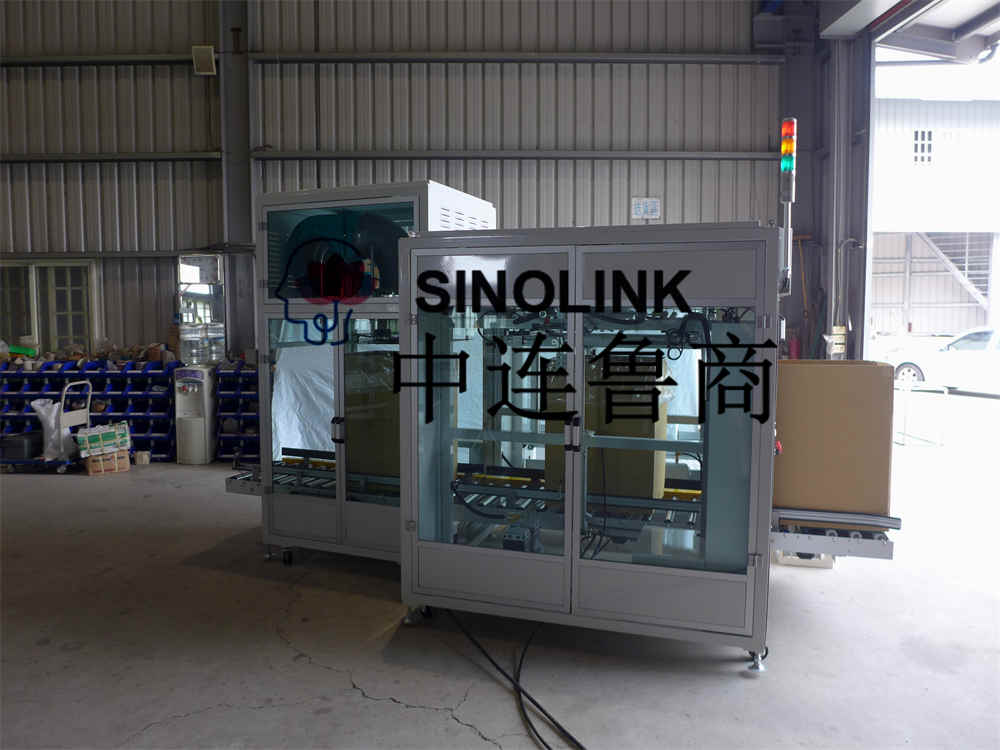 全自動無人カートン袋詰め機