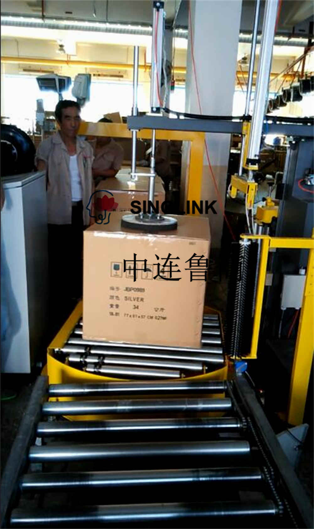 トレイレスオンライン自動ストレッチラップマシン