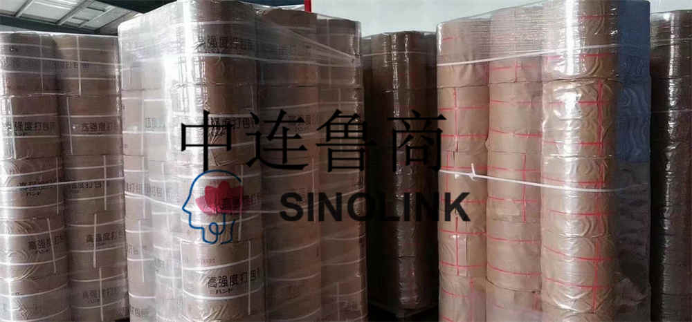 販売のための熱い販売 PET バンド ロール ストラッピング テープ