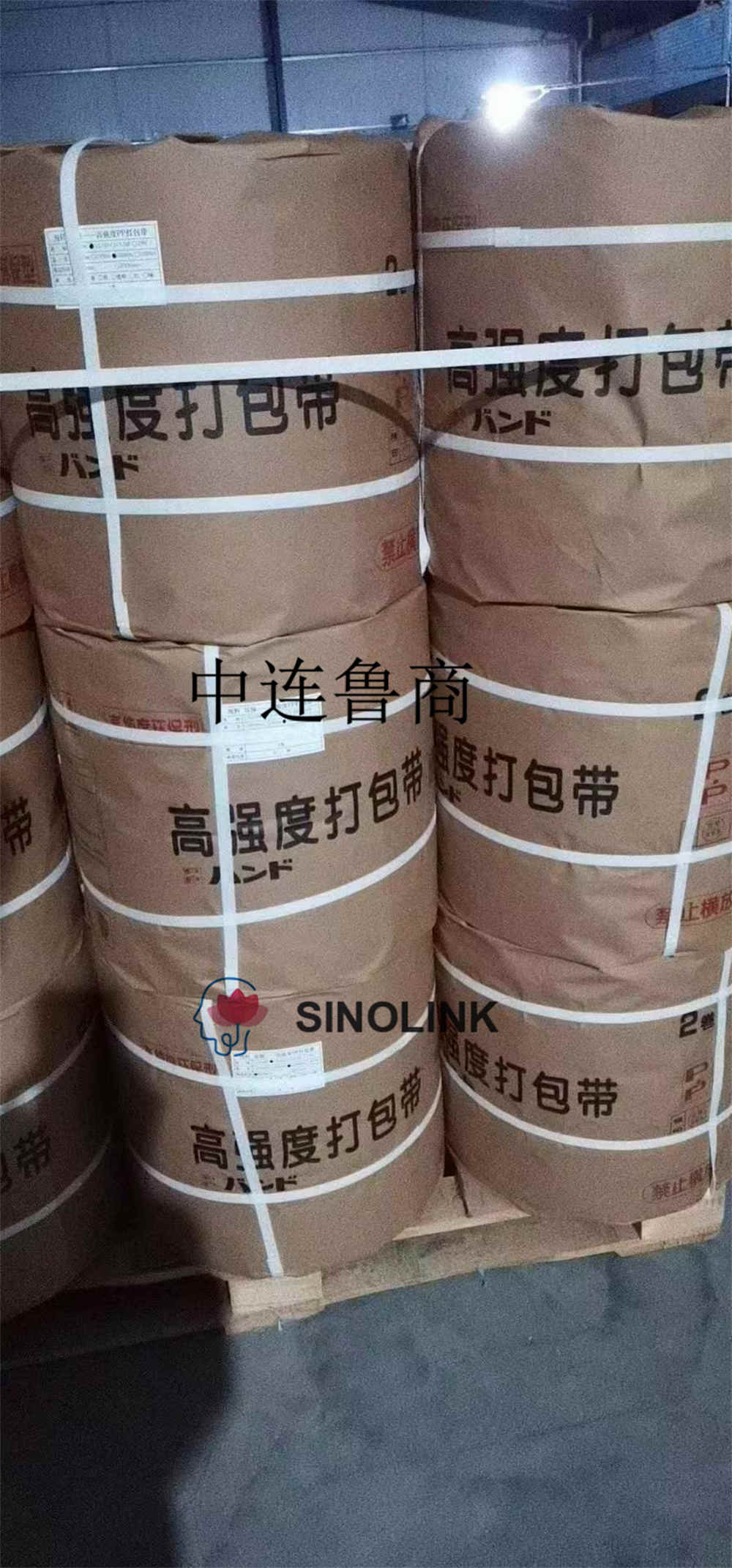  紐で縛る機械のためのペット革紐