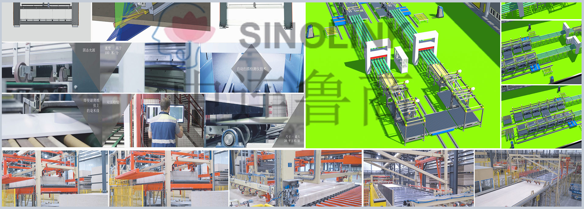 人工ボード搬送および梱包システム