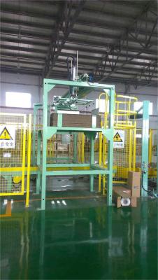 直方座標マニピュレータを追加する自動屋根