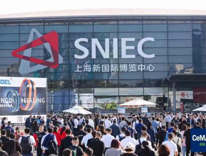 2023年上海物流展示会アジア国際物流技術・輸送システム展（CEMAT ASIA）