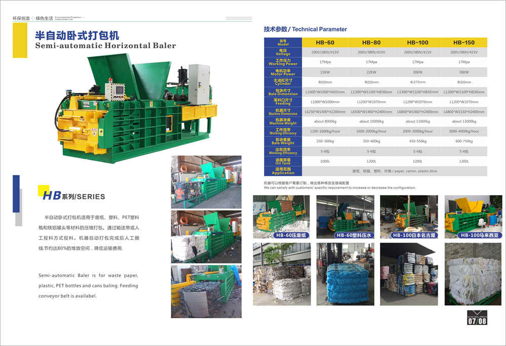Fully Automatic Hydraulic Baler Machine