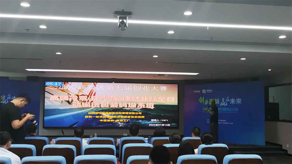 ハイエンドの非標準冷間成形(異形板)建材自動搬送、梱包、パレタイジングシステム High-end non-standard cold-formed (profiled plate) building materials automatic conveying, packaging and palletizing system