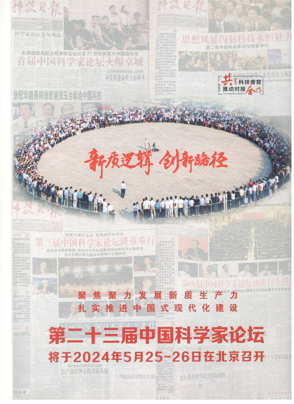 カラースチールタイル建材自動クリップ式クッション角型結束システム カラースチールタイル建材自動クリップ式クッション角型結束システム