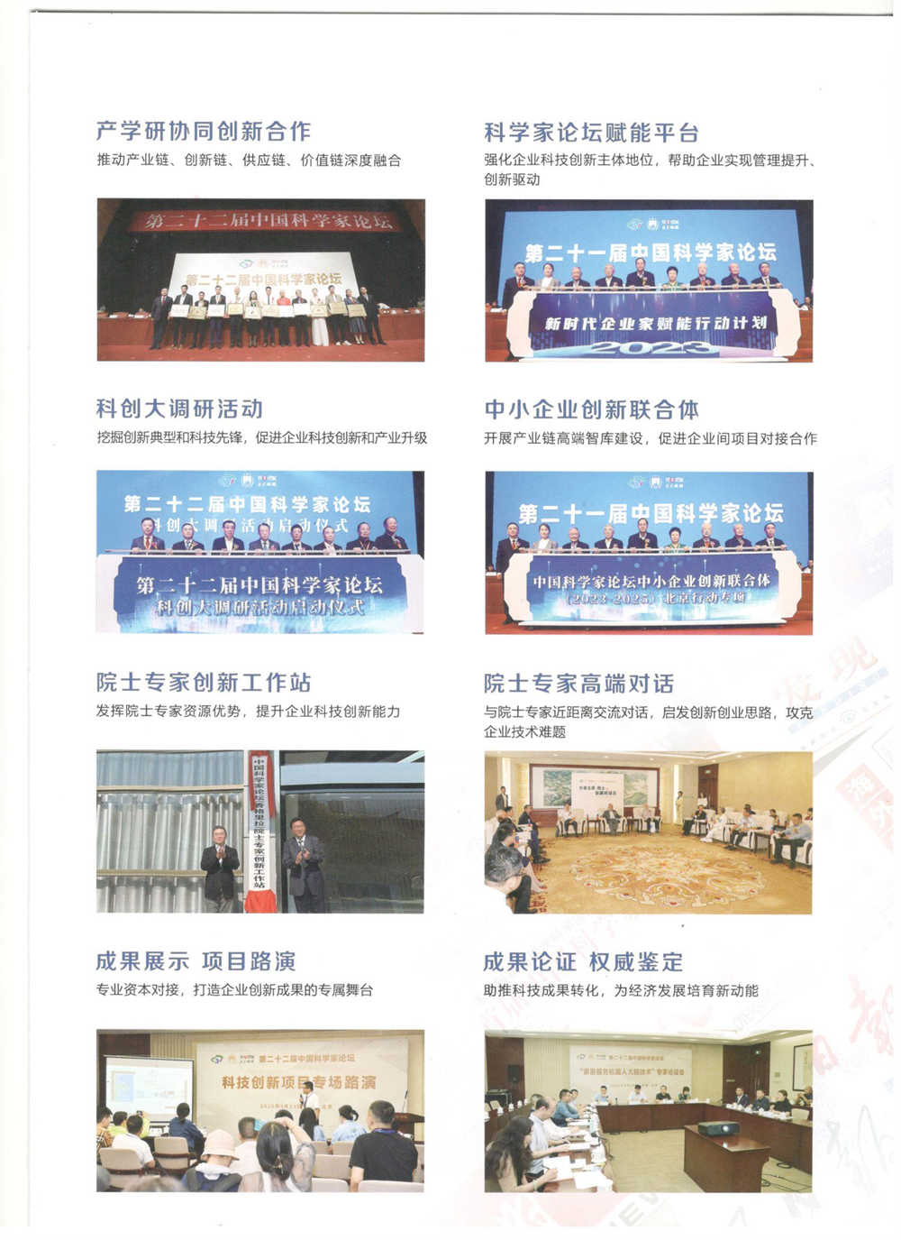 カラースチールタイル建材自動クリップ式クッション角型結束システム カラースチールタイル建材自動クリップ式クッション角型結束システム