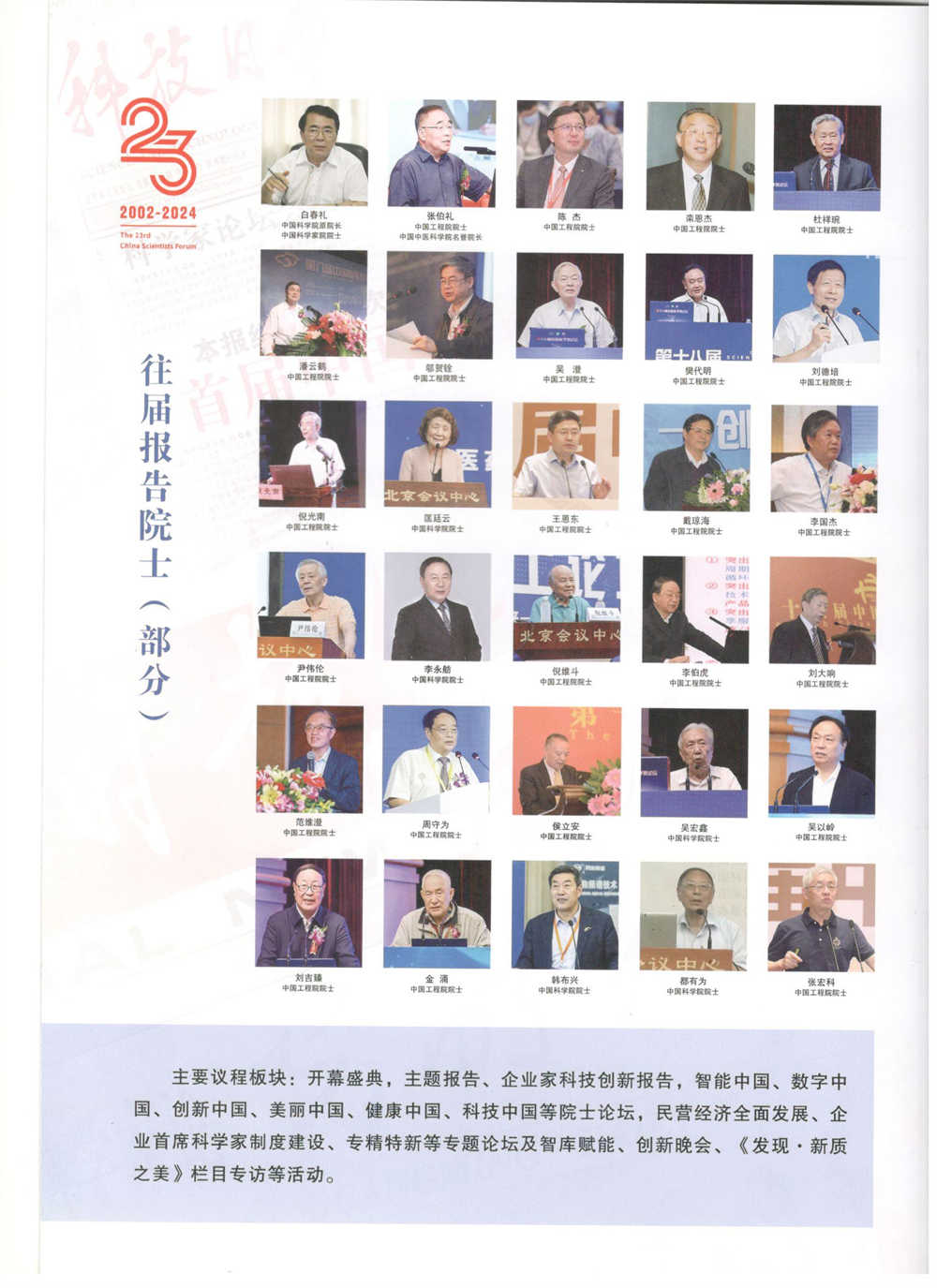 カラースチールタイル建材自動クリップ式クッション角型結束システム カラースチールタイル建材自動クリップ式クッション角型結束システム