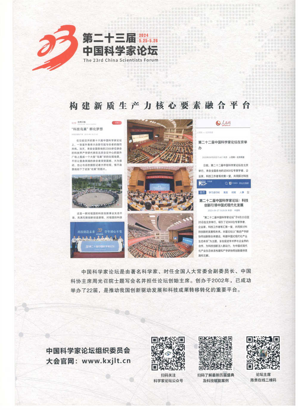 カラースチールタイル建材自動クリップ式クッション角型結束システム カラースチールタイル建材自動クリップ式クッション角型結束システム