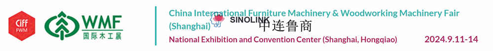 中国国際家具機械・木工機械見本市(上海) 中国国際家具機械・木工機械見本市(上海)