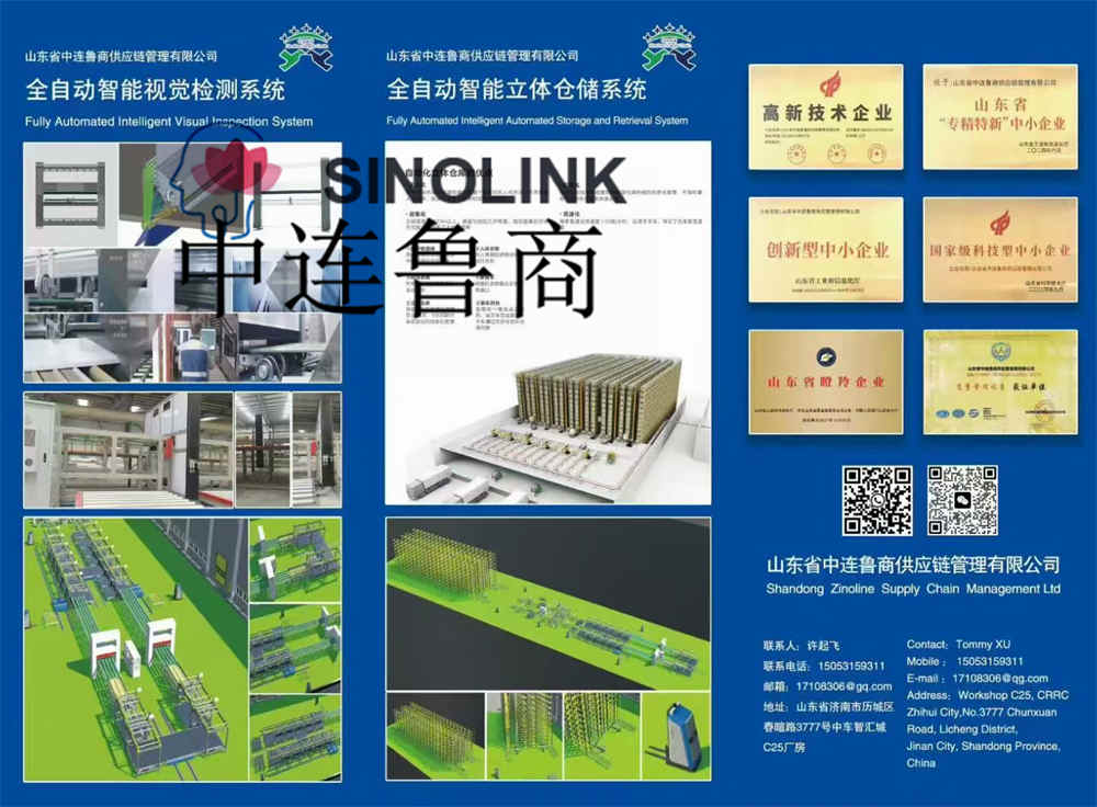 2025年中国国際家具機械・木工機械見本市(上海) 2025年中国国際家具機械・木工機械見本市(上海)