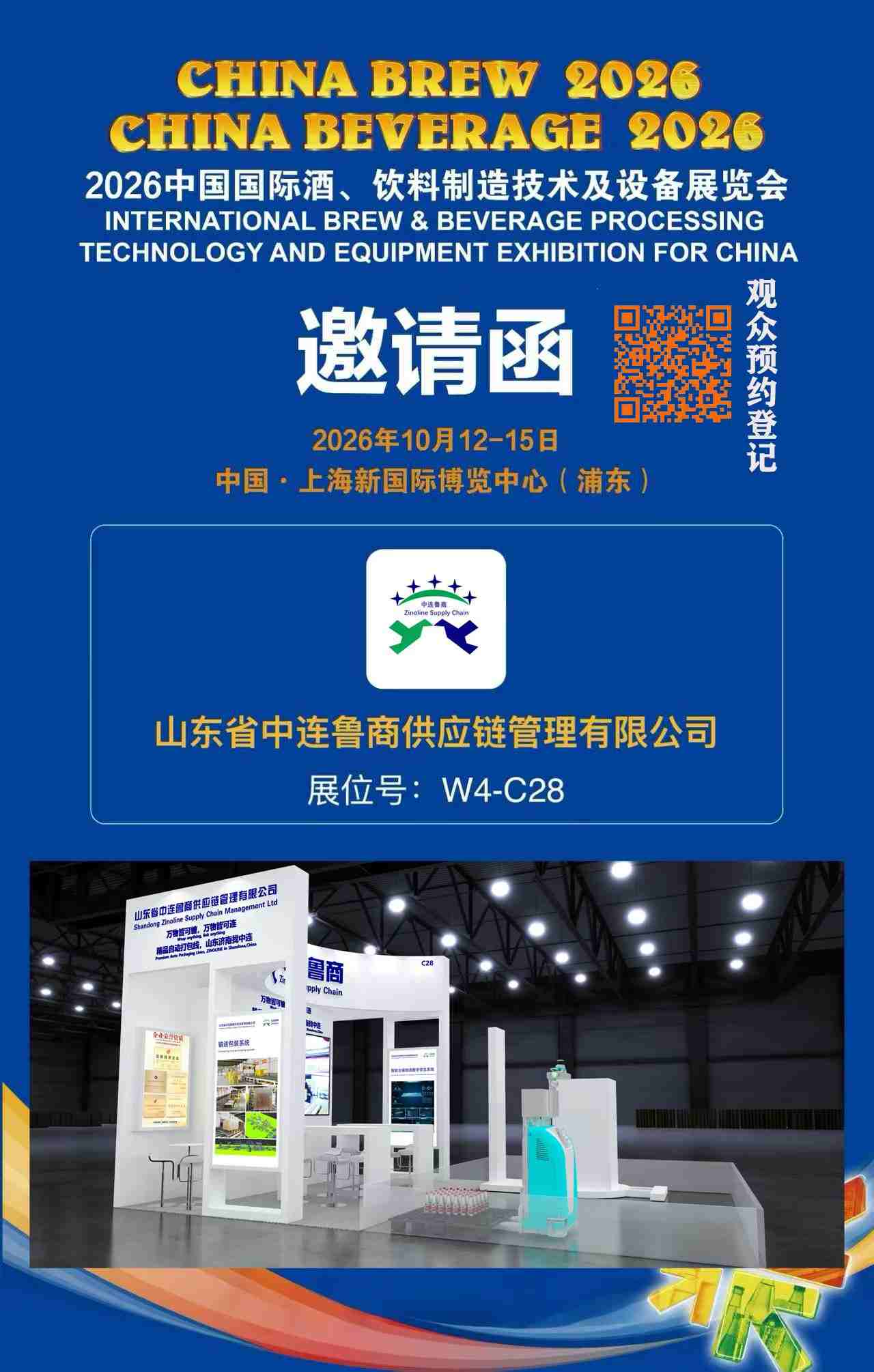1791522586414409.jpg 展示会招待状(1).jpg